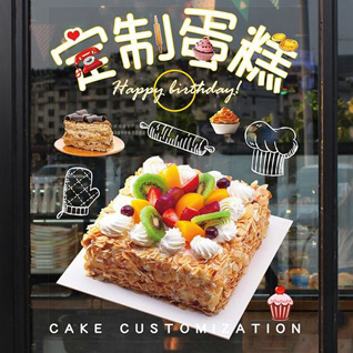 山东淄博张店区南定镇晴照社区蛋糕预定